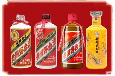 慈利县烟酒回收贵州茅台酒.jpg